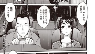 【エロ漫画】人妻カーセックスのトップ画像