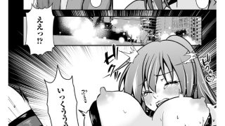 【エロ漫画】Web配信月刊隣の気になる奥さん vol.105のトップ画像