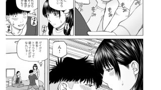 【エロ漫画】セックスカウンセリング 前編トラウマ【単話】のトップ画像