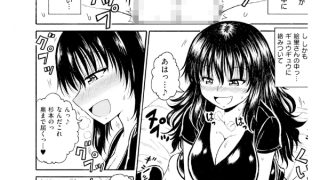 【エロ漫画】人妻コミック蜜vol.04のトップ画像