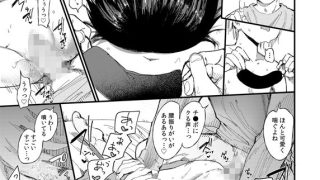【エロ漫画】TSしたら友達にヤられたし彼女もNTRれた話【電子単行本】のトップ画像