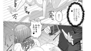 【エロ漫画】歪み切った制裁〜不貞人妻を裁くのはオレだ〜【単話】のトップ画像