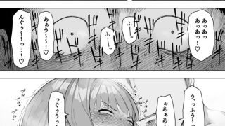 【エロ漫画】愛妻 同意の上、寝取られ(5)〜森口家の母のトップ画像