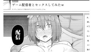 【エロ漫画】堕ちちゃってもいいよねのトップ画像