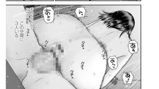 【エロ漫画】双子愛のヒロインを寝取って身も心も俺のものにする計画 第18話【単話】のトップ画像