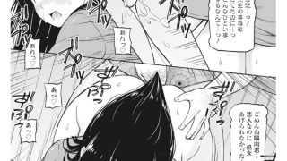 【エロ漫画】きゃすとしおり 第1話【単話】のトップ画像