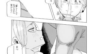 【エロ漫画】ネトラレコーディング【単話】のトップ画像