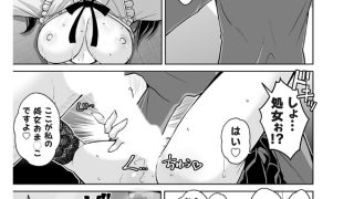 【エロ漫画】彼女の地雷系妹のASMR（ささやき）で逆NTRされた俺【単話】のトップ画像