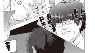【エロ漫画】僕が先に好きになったあの娘【単話】のトップ画像