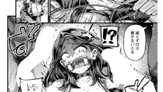 【エロ漫画】ANGEL倶楽部 2026年5月号のトップ画像