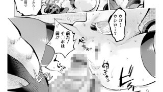 【エロ漫画】コミック刺激的SQUIRT！！ Vol.70のトップ画像