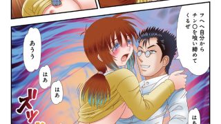 【エロ漫画】WEB版コミック激ヤバ!Vol.206のトップ画像