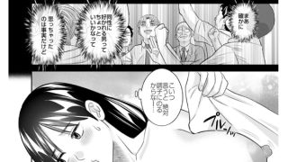 【エロ漫画】OL様バラエティのトップ画像
